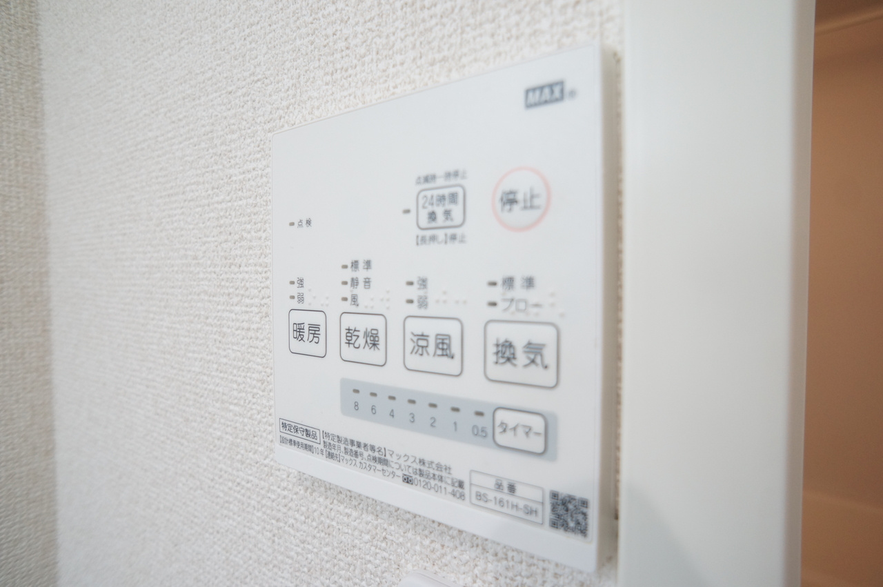 アスティオン雅の設備