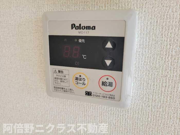ヴィーブル和みの設備