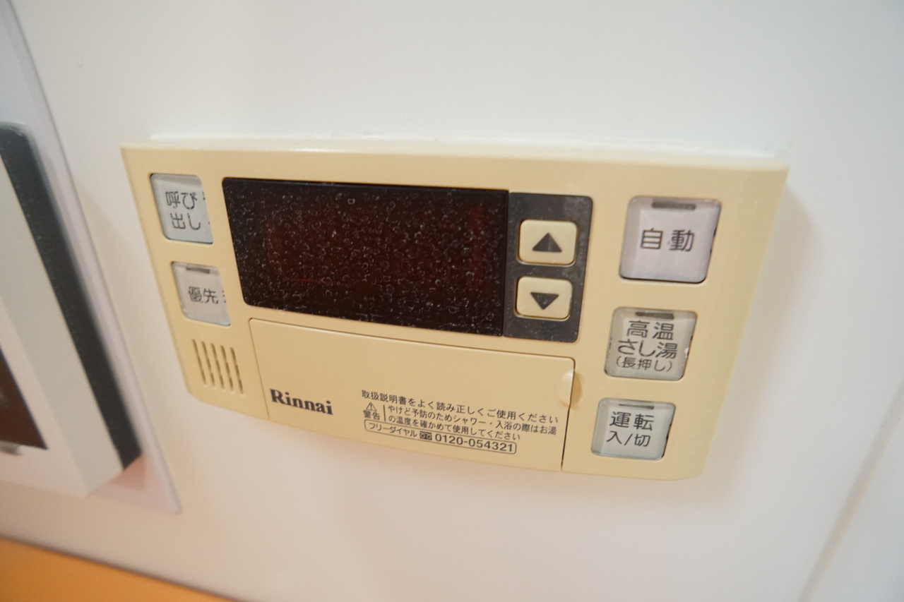 協栄ビルの設備