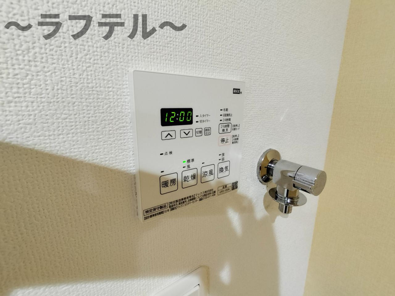 MOA12の設備|別部屋イメージ写真