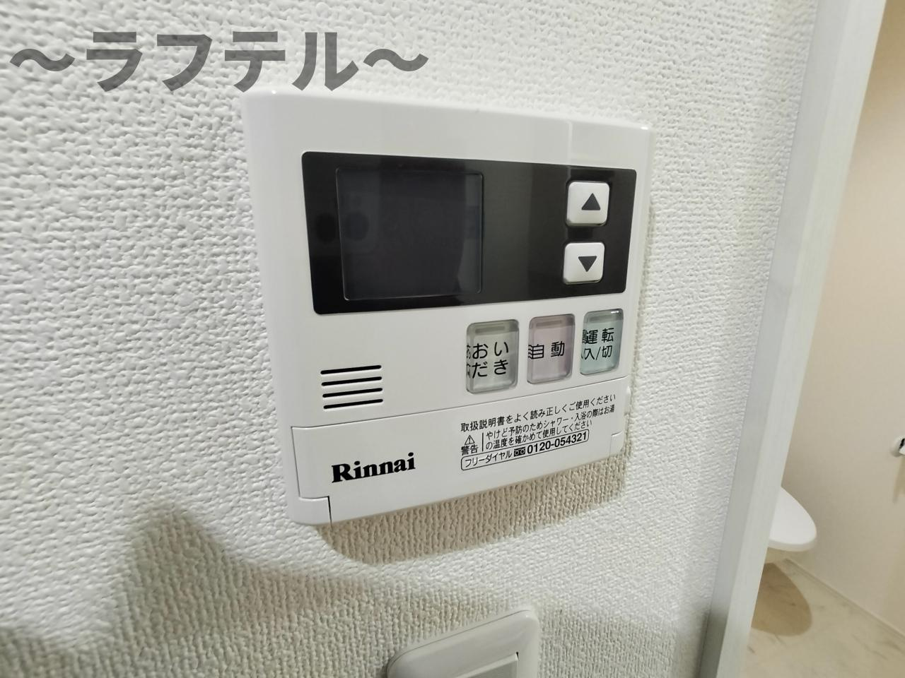 MOA12の設備|別部屋イメージ写真