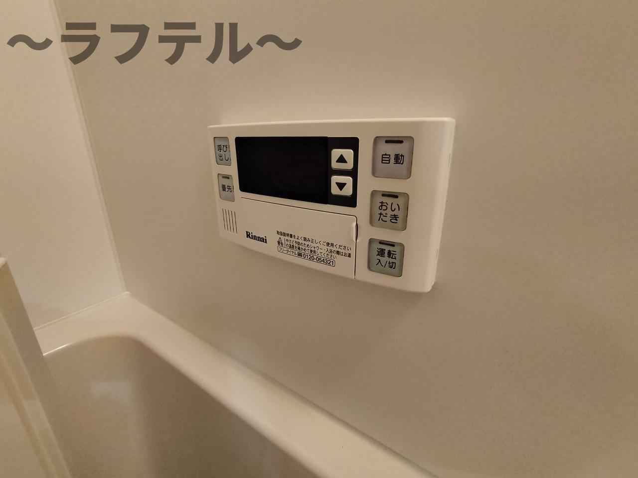 MOA12の設備|別部屋イメージ写真