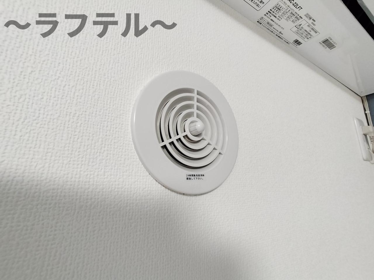 MOA12の設備|別部屋イメージ写真