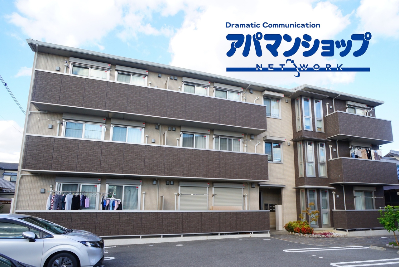 グレイスの外観