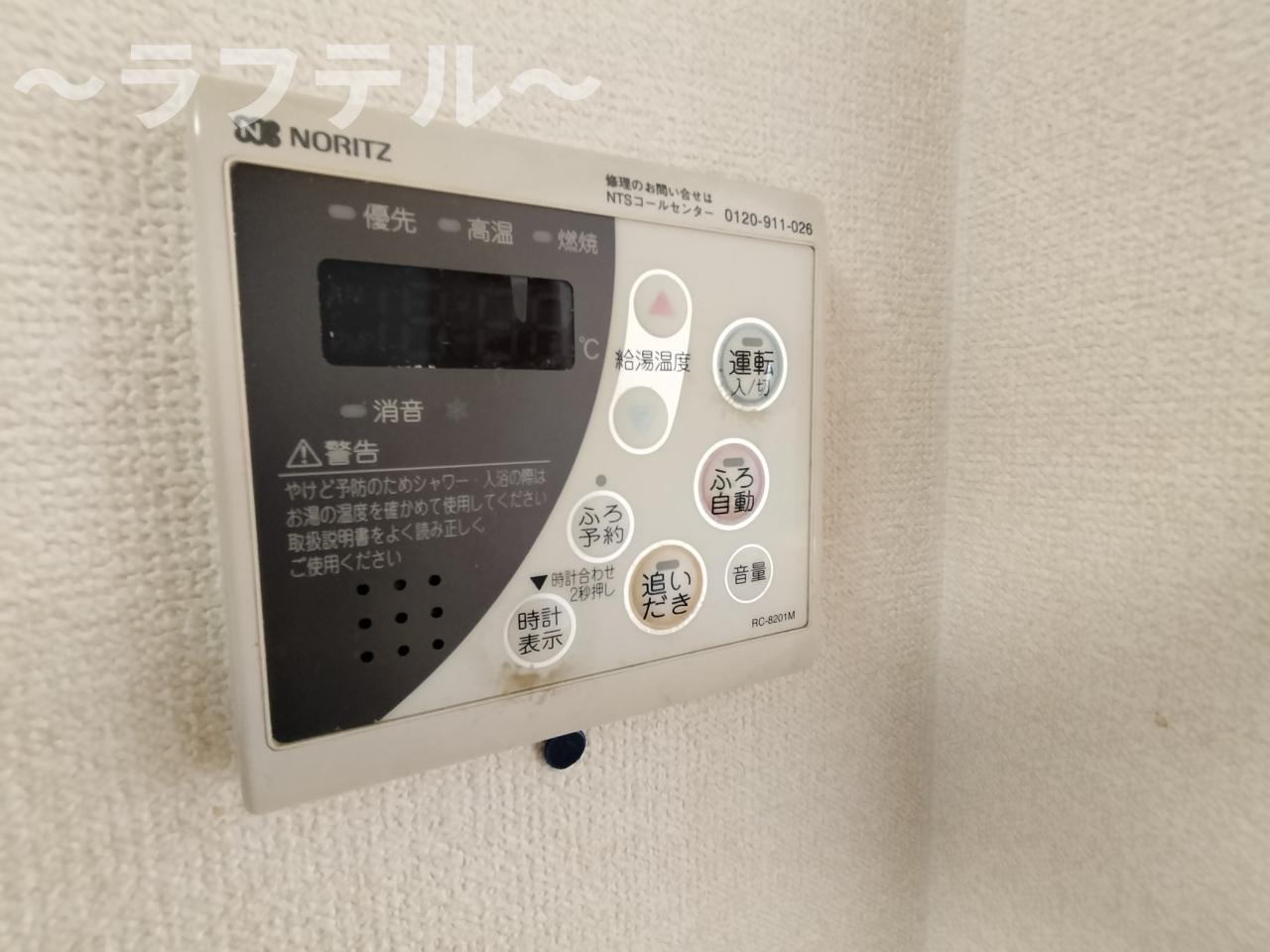 コーポレート美原Ⅰのセキュリティ