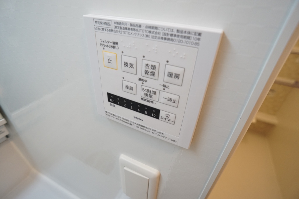 ラファミーユの設備