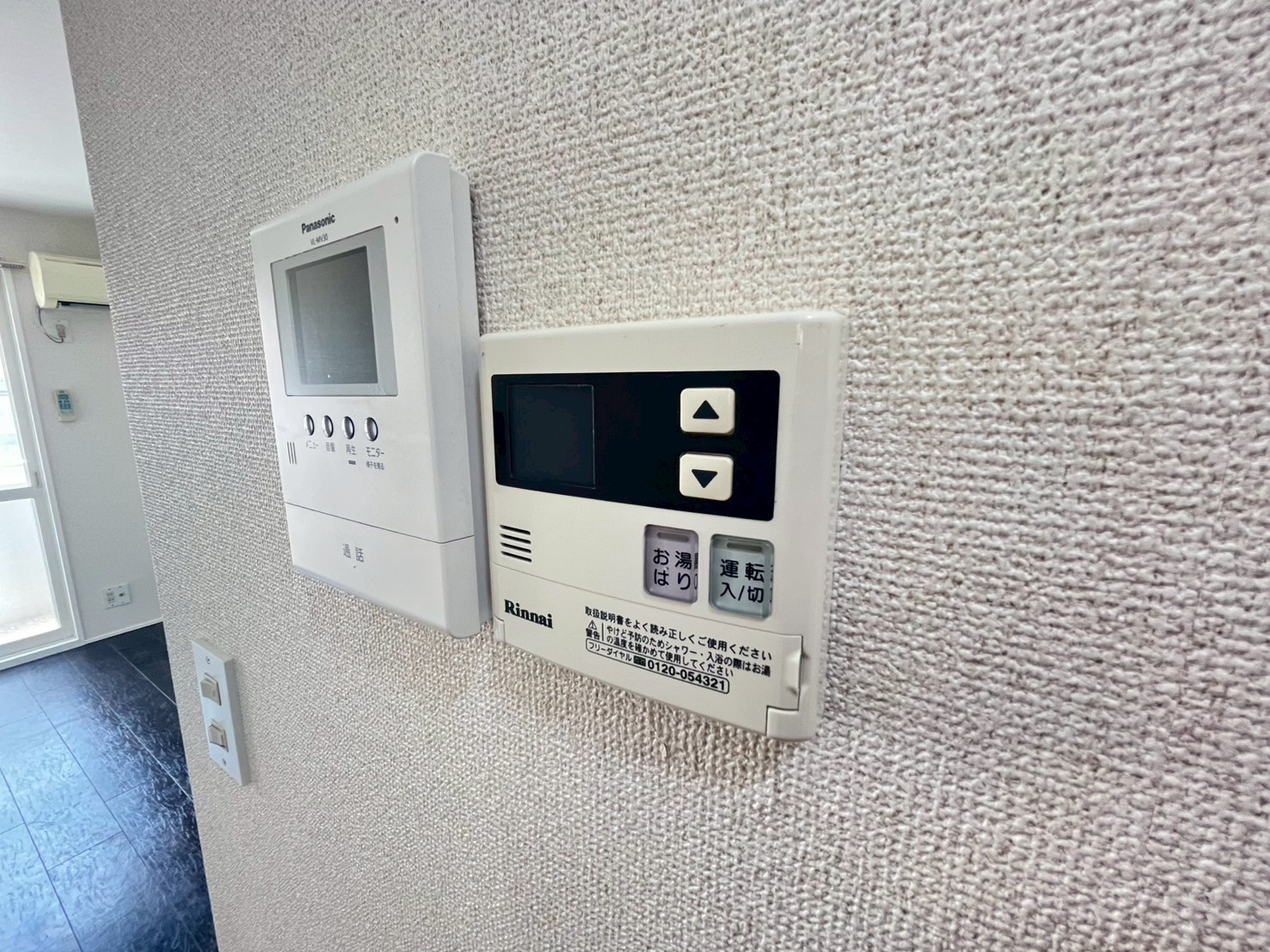 メゾンドスリシエの設備