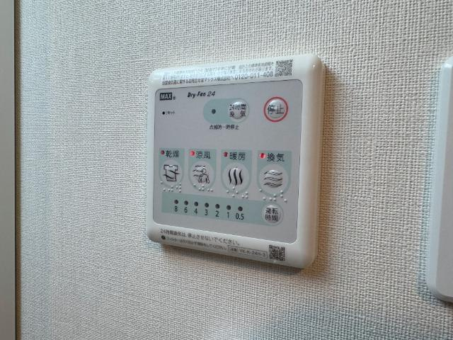 Colza Terrace 神楽　（コルザテラス　ジンラク）の設備|浴室乾燥機（イメージ）