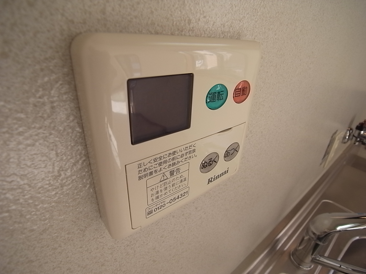 カサグランデの設備