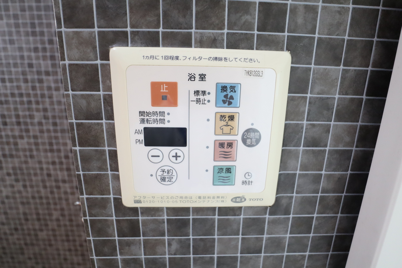 グリーンヒルズ　D棟の設備