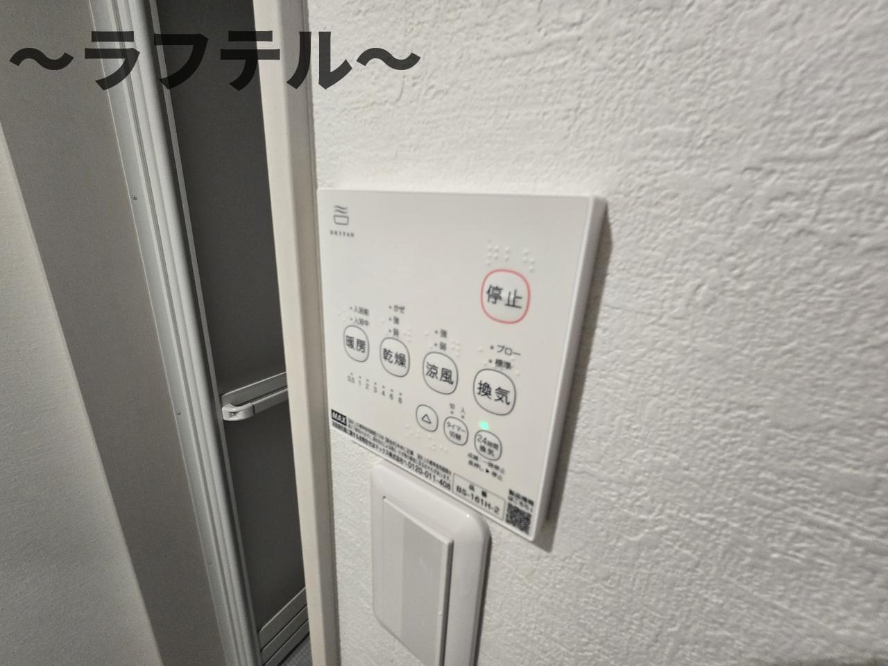KEIAI RESIDENCE 小手指Ⅱの設備|同メーカー施工　別部屋イメージ写真