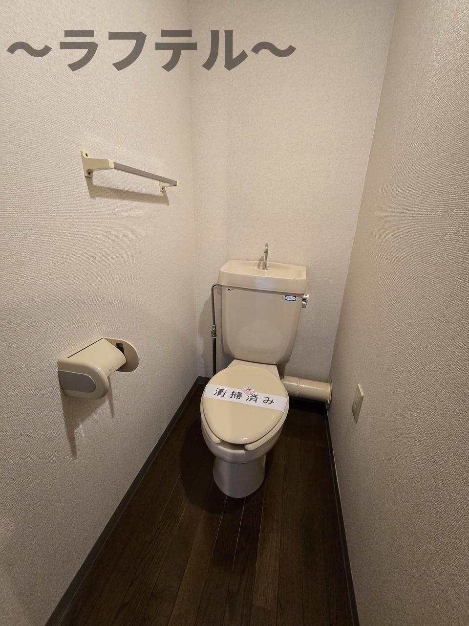 グランドールヤマトのトイレ
