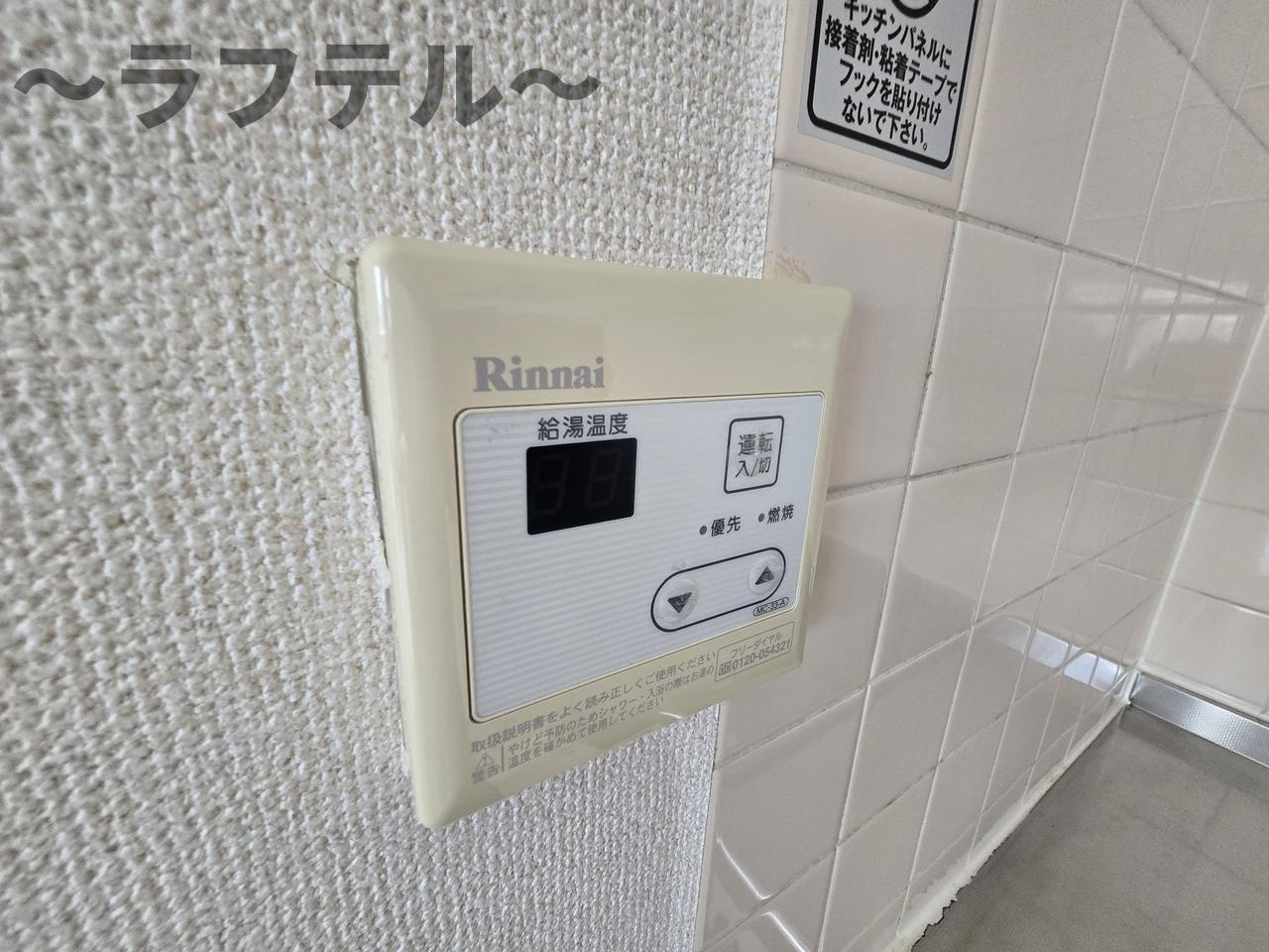 グランドールヤマトの設備