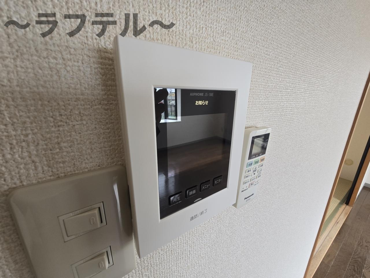 グランドールヤマトのセキュリティ