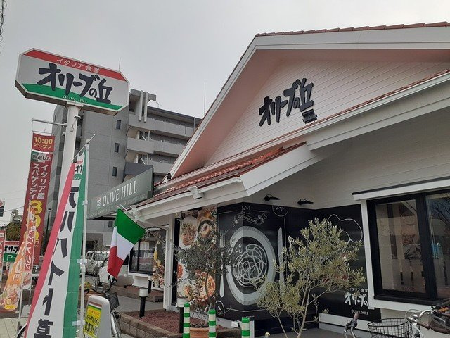 クレストールの周辺|オリーブの丘　川口南町店まで850m