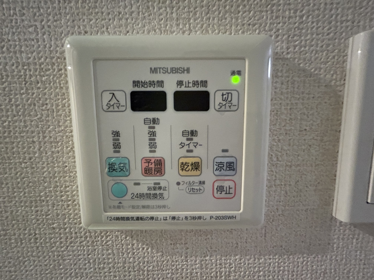 リボンシティコミュニティの設備