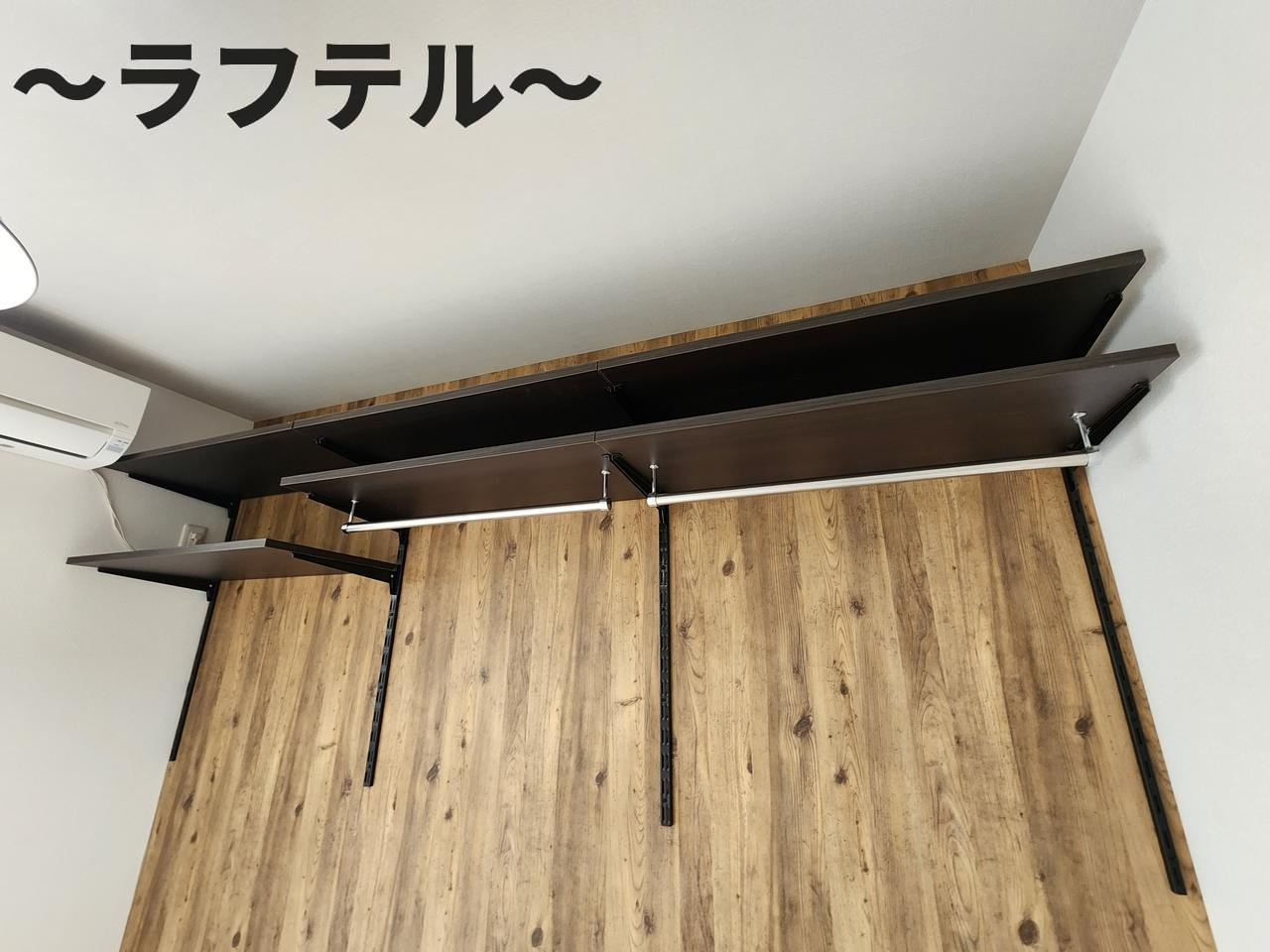 所沢市東町のアパートの内装