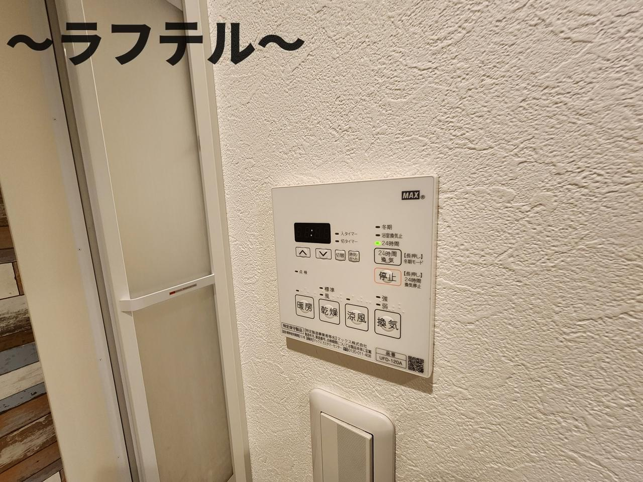 所沢市東町のアパートのその他