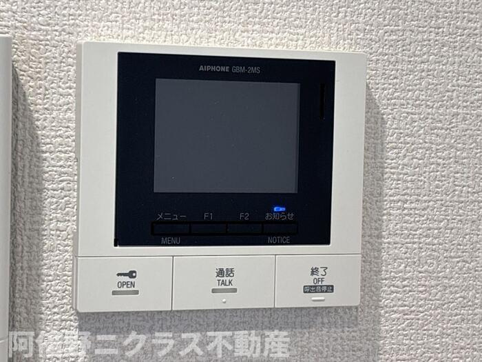 トリシア千躰のセキュリティ
