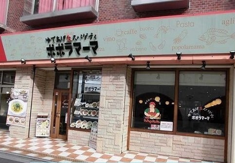 メゾン　ブリーズの周辺|ポポラマーマ 新所沢店まで500m