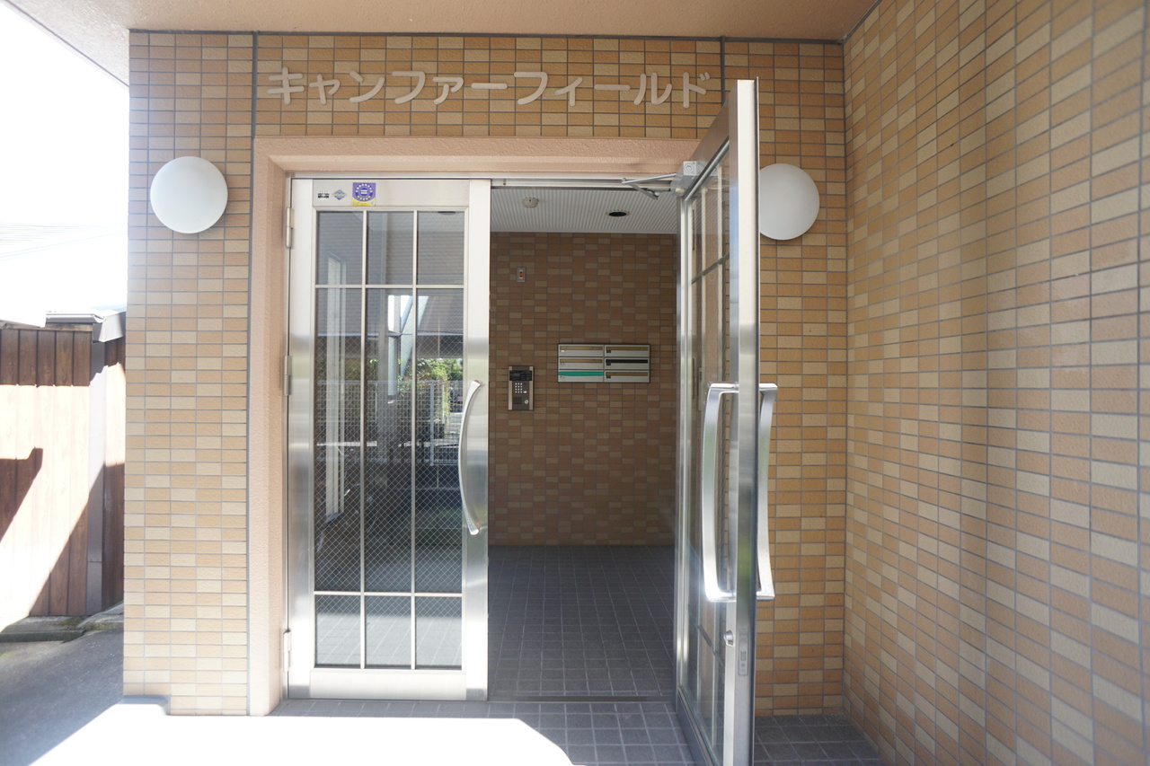キャンファーフィールドのエントランス