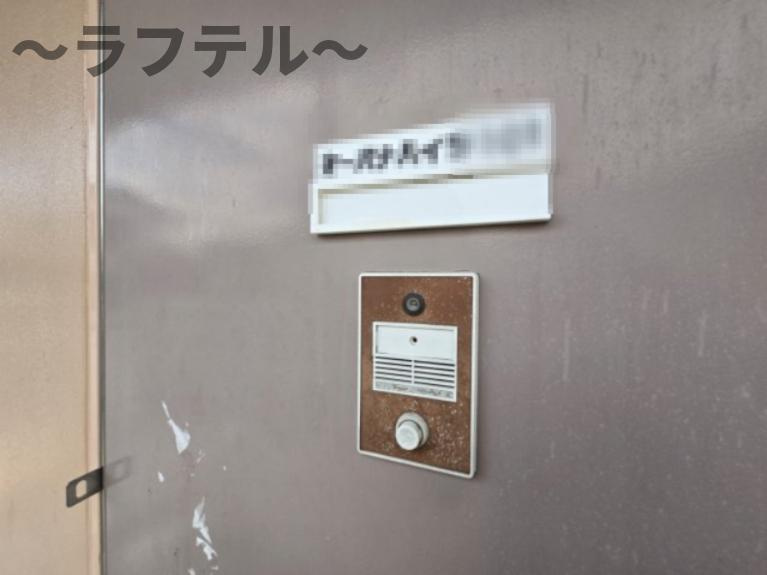 本橋第一パナハイツの設備