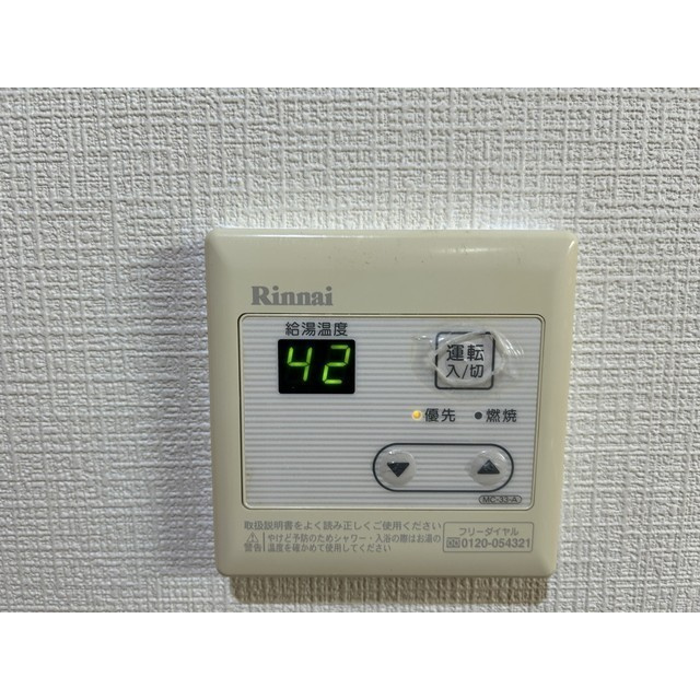 グリーンサイドのその他