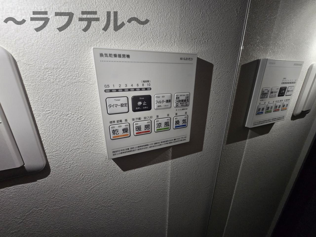 アルティジャーノD's狭山の設備