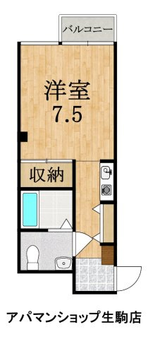 東生駒ツインビル２号館の間取り