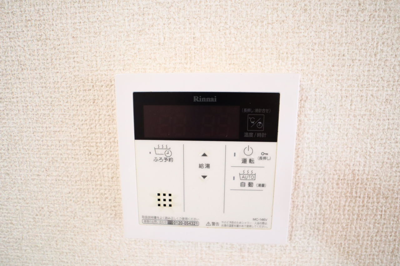 アップウェル八木の設備