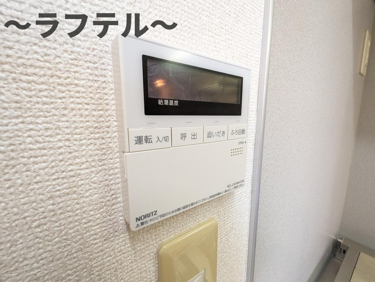 ウエストファミールの設備