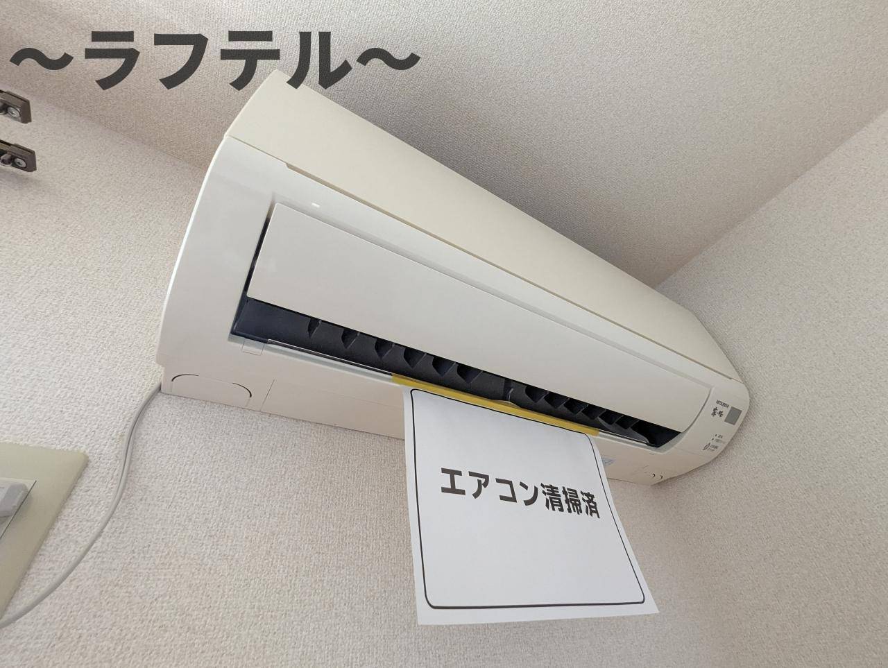 ウエストファミールの設備