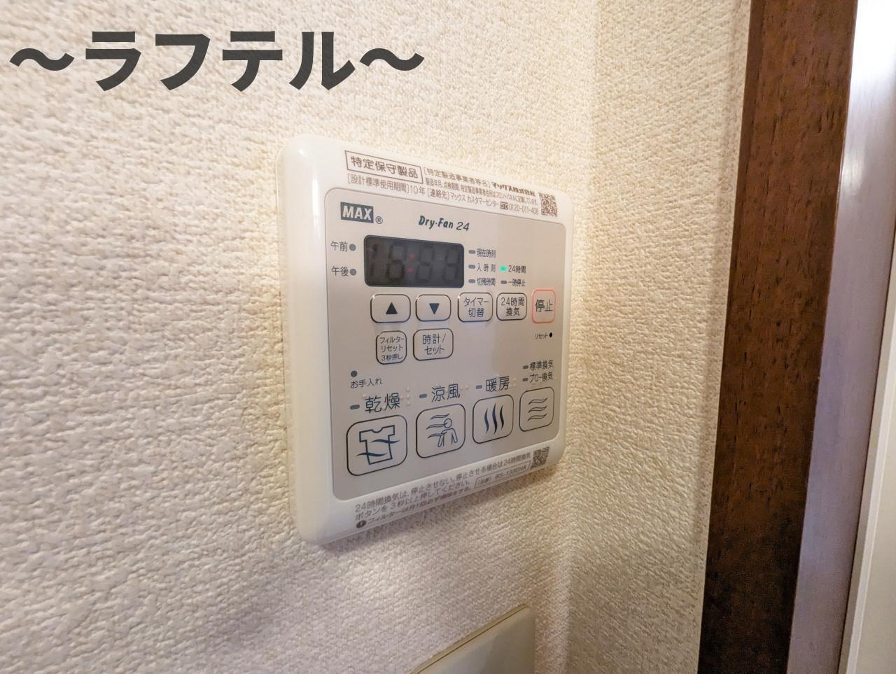 ウエストファミールの設備