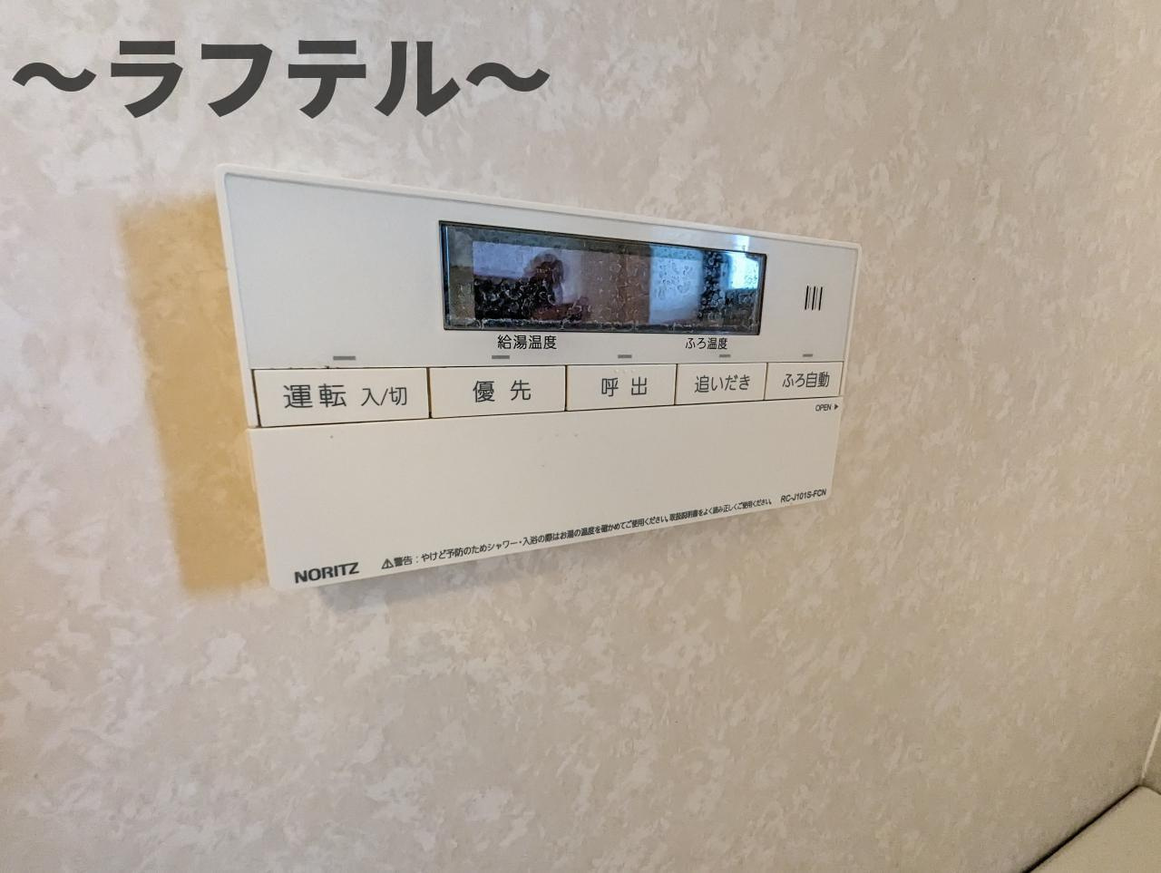 ウエストファミールの設備