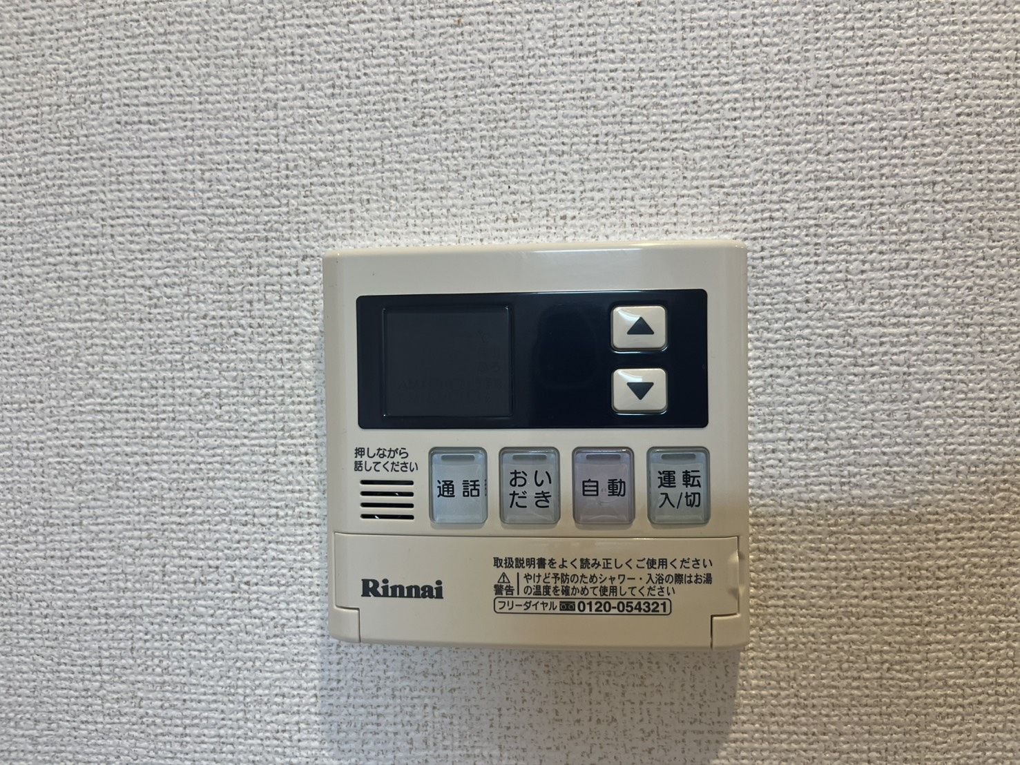 モンマール三宮の設備