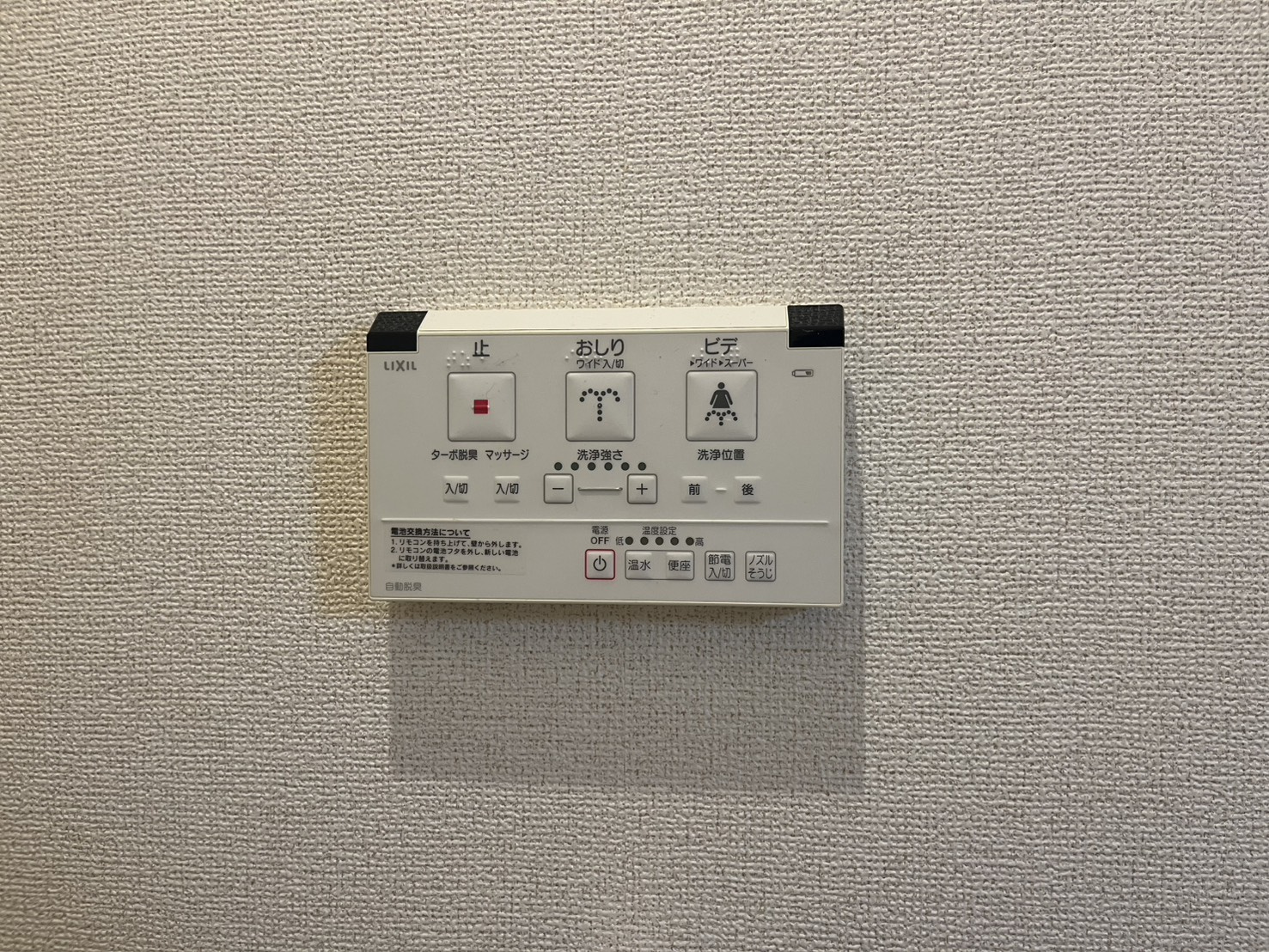 モンマール三宮の設備