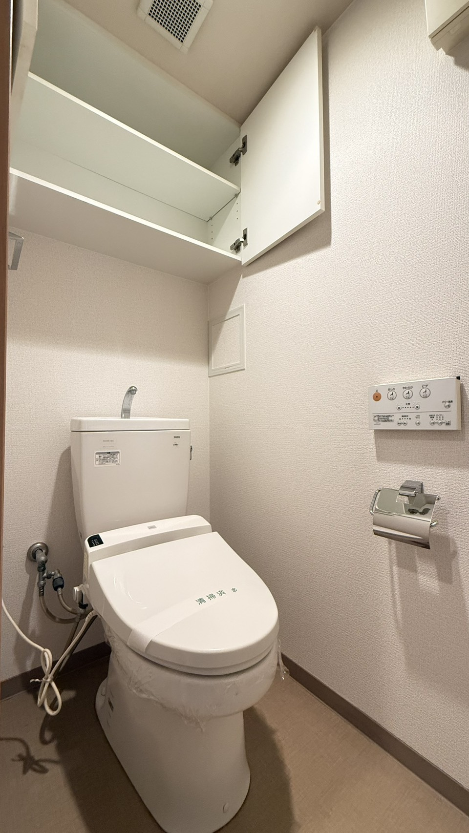 ローレルコート六甲記田町のトイレ