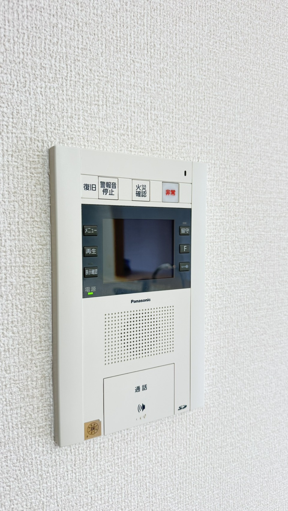 ローレルコート六甲記田町のセキュリティ