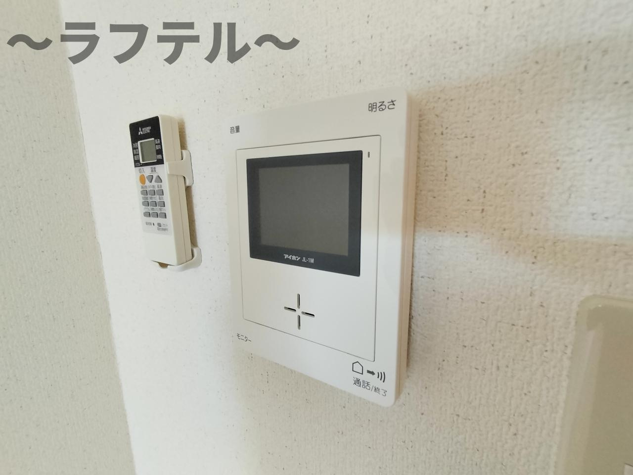 ラ・シャンテのセキュリティ