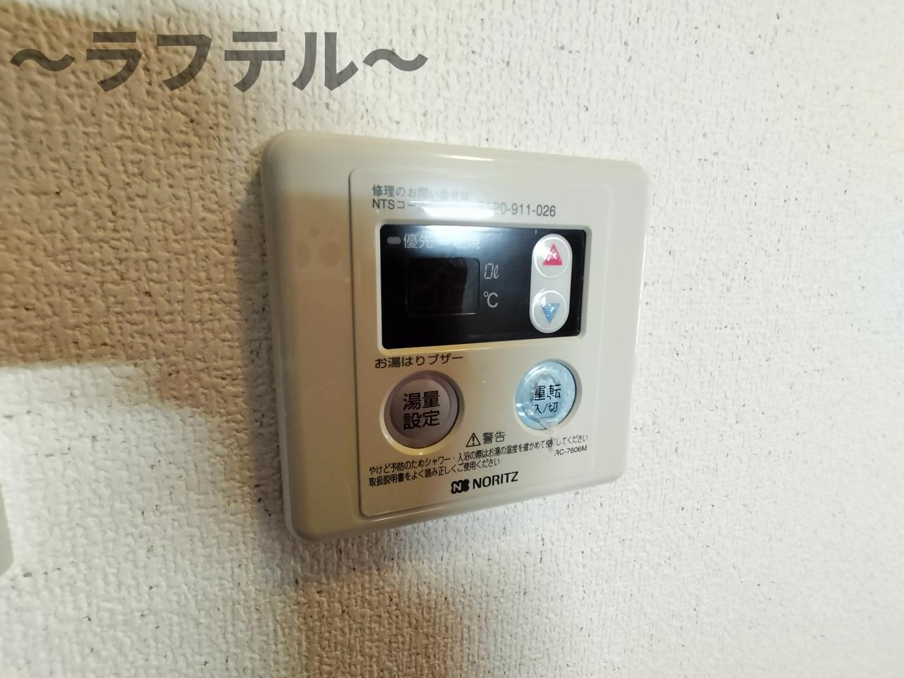 ラ・シャンテの設備
