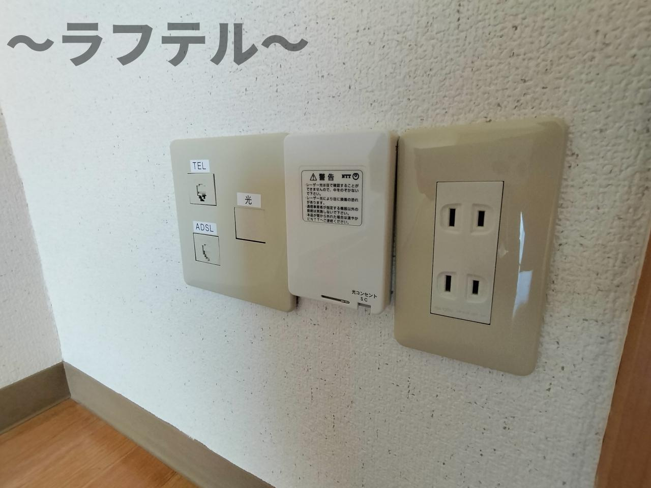 ラ・シャンテの設備