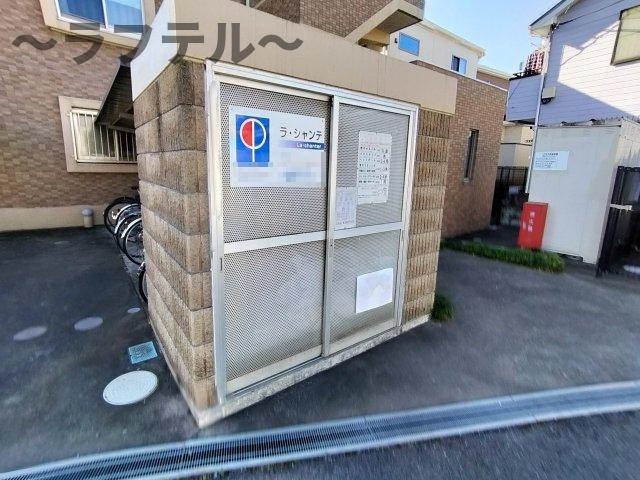 ラ・シャンテのその他共用部分
