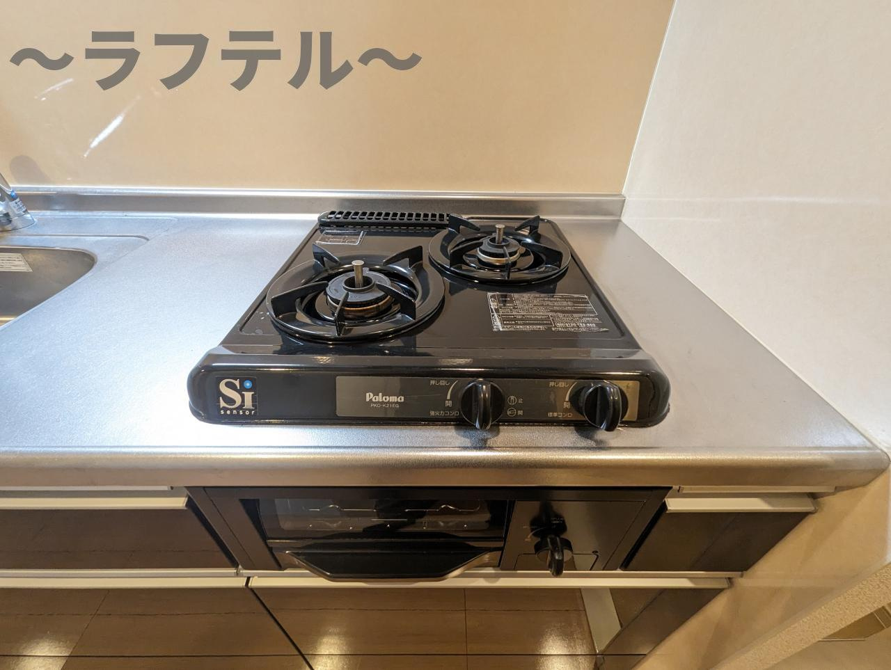 ラフレシール新所沢のキッチン|別号室イメージ