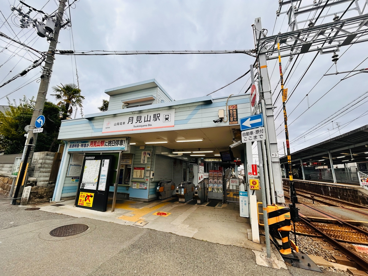 須磨寺町4丁目貸戸建のその他|月見山店