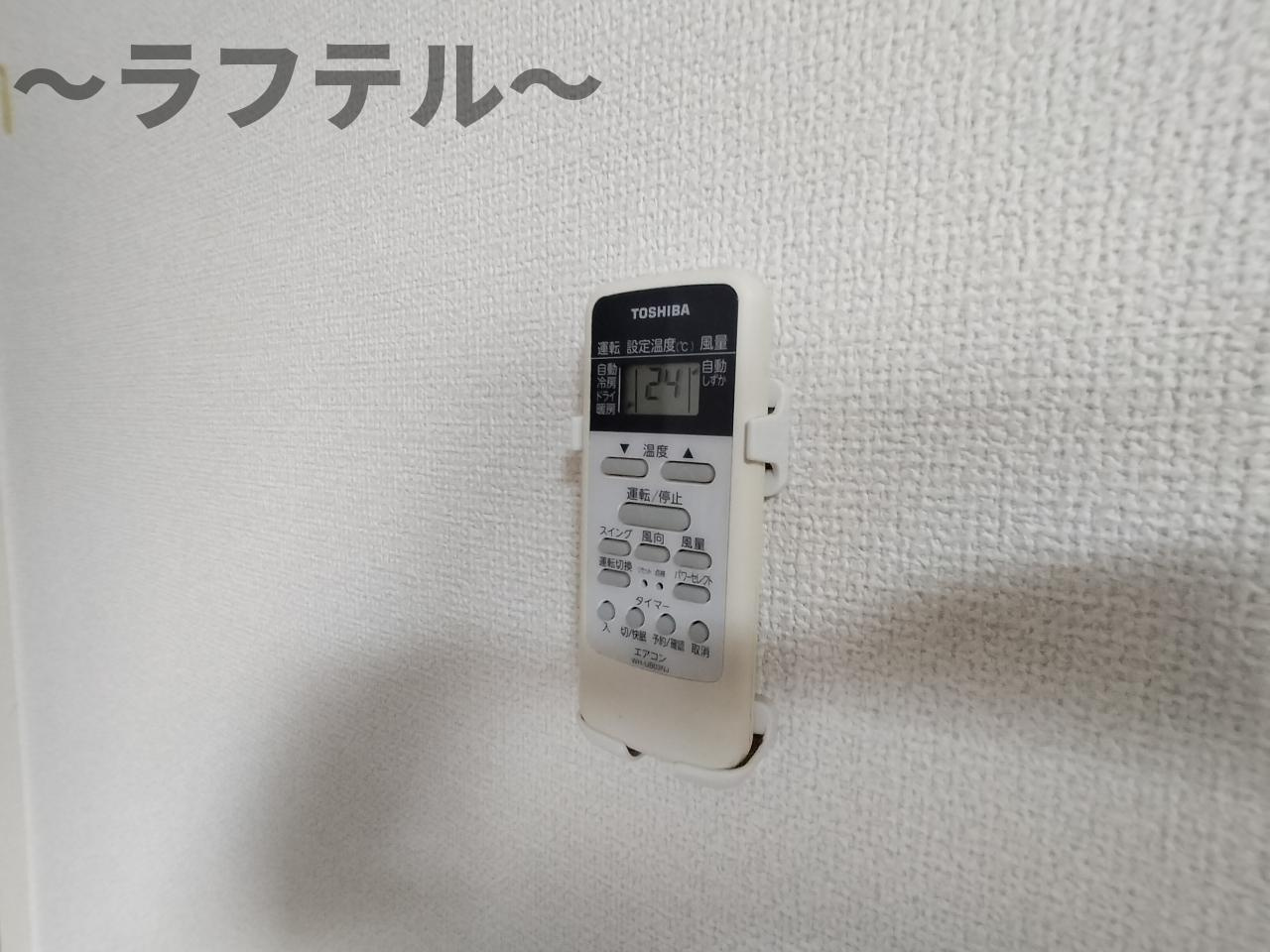 所沢市くすのき台１丁目の賃貸マンションのその他|別部屋イメージ写真