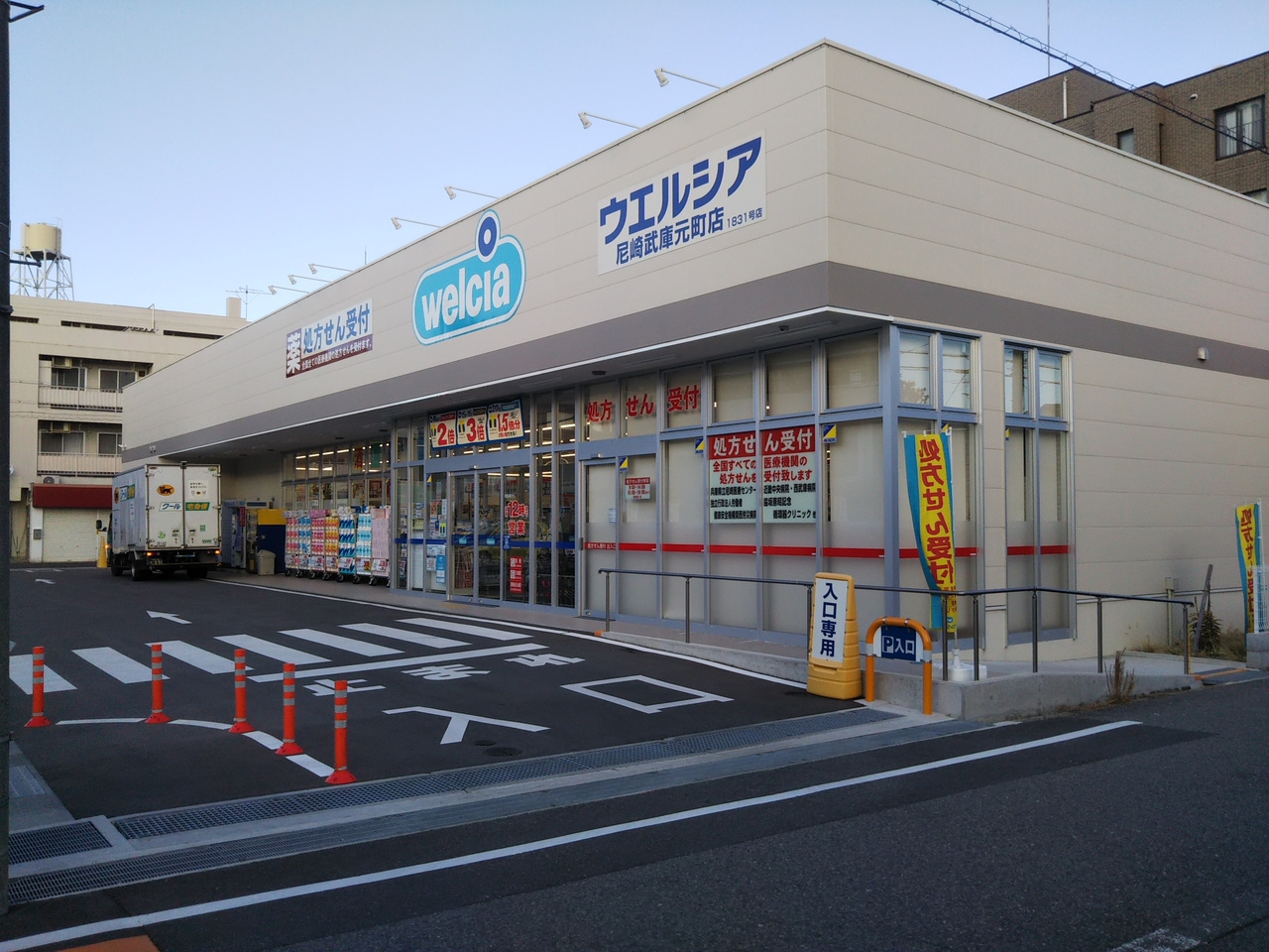 フェルティ武庫元町の周辺