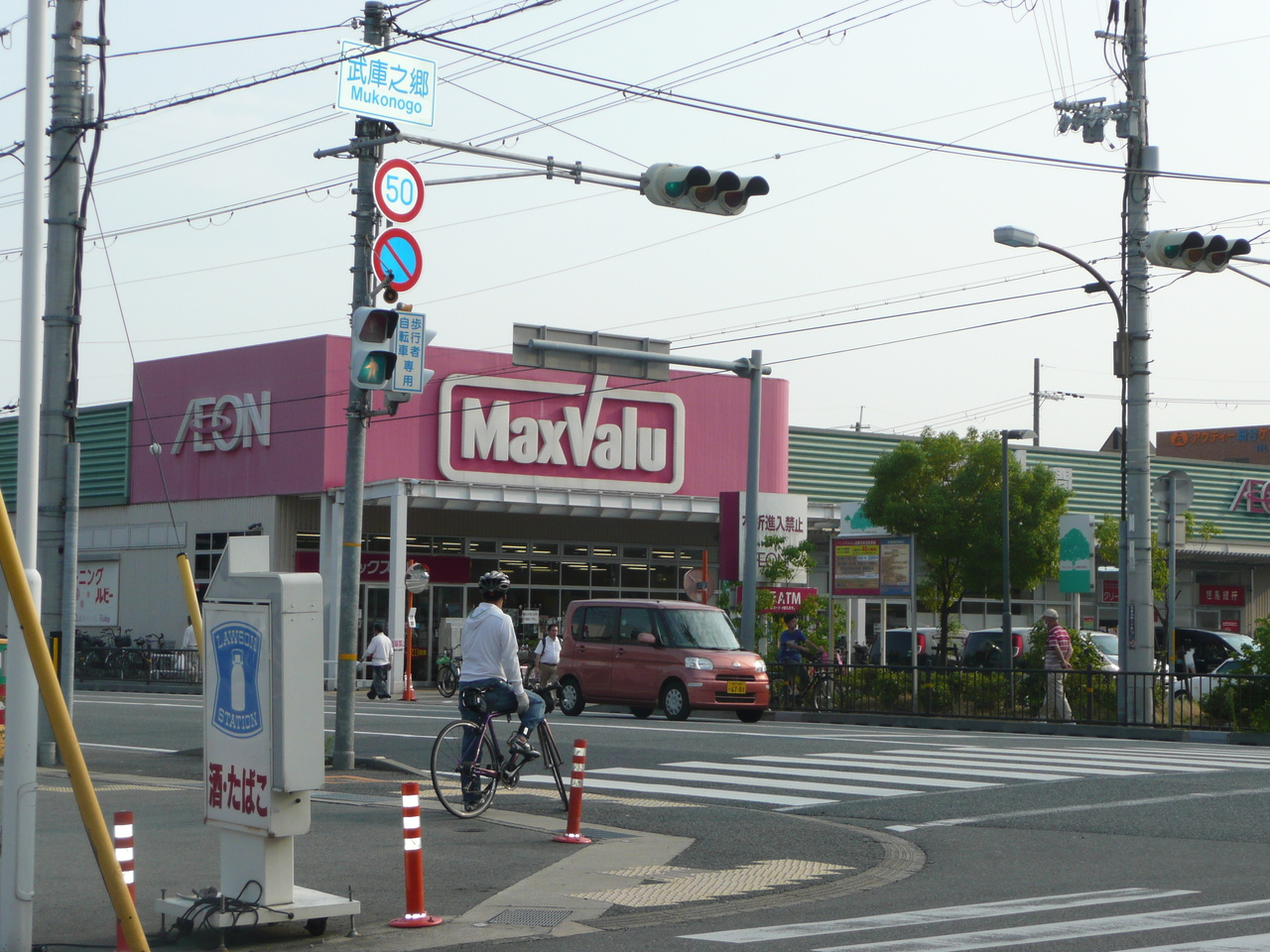 フェルティ武庫元町の周辺