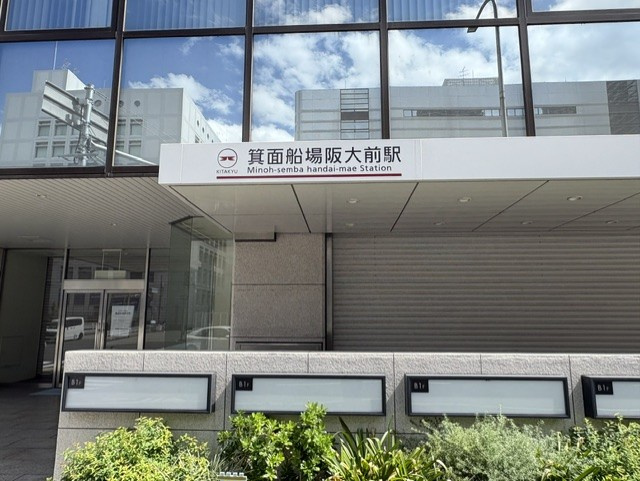 三和理研ビルのエントランス