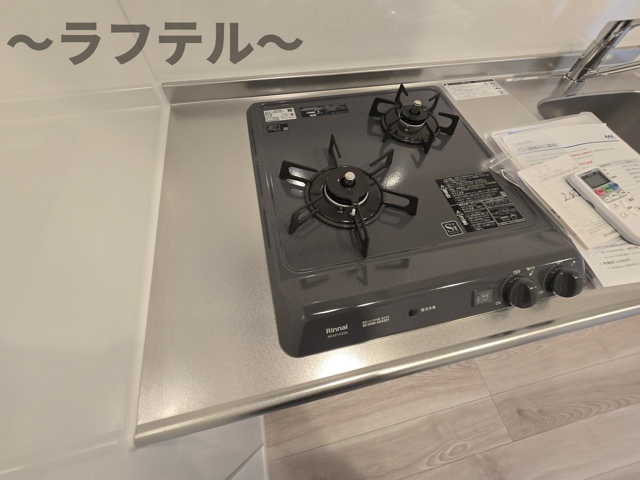 OP-TION GIONのキッチン
