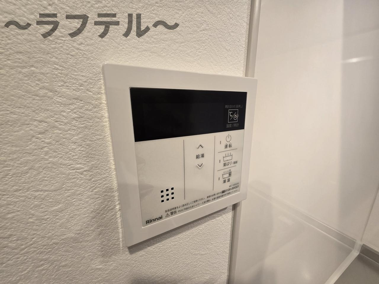 OP-TION GIONのセキュリティ